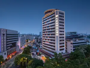凡花悅璟旋宮飯店（佛山祖廟地鐵站店）