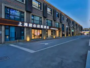 Original Intention Start Hotel (Shanghai International Tourism Resort)