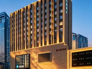 漢庭酒店（臨沭店）