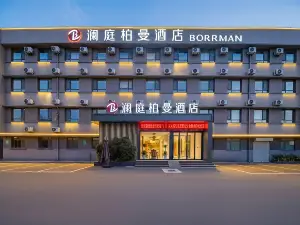 瀾庭柏曼酒店（濟南西站臘山立交橋店）