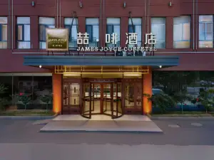 Zhe Coffee Hotel Feicheng Yiheyuan Community Store
