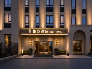EZZI HOTEL エジィホテル（銀川鼓楼歩行街南門広場）