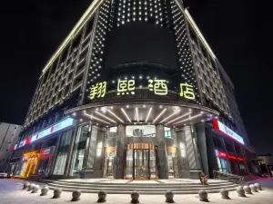 Xiangxi Hotel