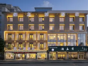 Lichuan Xinyuan Hotel