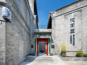 Blossom House Tiananmen