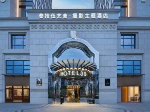 HOTEL35  Lishui Thirty Five Art House Hotel