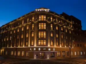 Tianjin First Hotel (Xiao Bai Lou Five Avenue Tourist Area)