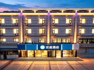 HanTing Hotel (Zhangbei County Government)