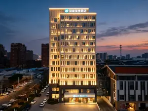 漢庭優佳酒店（濟寧兗州九州新天地店）