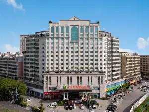 Victoria International Hotel (Maoming High Speed Railway Station North Square)