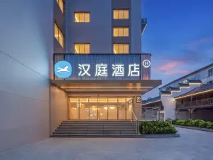Hanting Hotel Linhai Chonghe Gate Ziyang Street