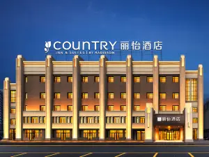 Liyi Hotel (Shenyang Hunhe Wandu Park Datonghu Street Subway Station Branch)