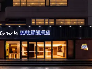 Gray Whale Smart Hotel (Jinghai Railway Station)