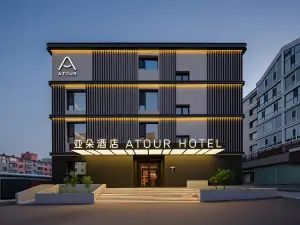 Changchun  Hongqi Street Zheyou Mountain Atour Hotel