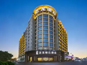 밍슈안 호텔 난징