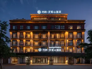 Floral Hotel · Lingjiu Mountain Hotel (Dege Manigango Town)