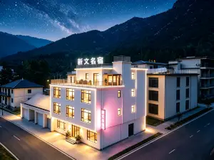 新文•名宿丨FamilySlideMtn180°親子民宿（河南寶泉旅遊度假區店）