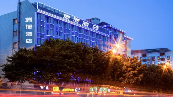 Rite Hotel (Fuzhou West Lake Park)
