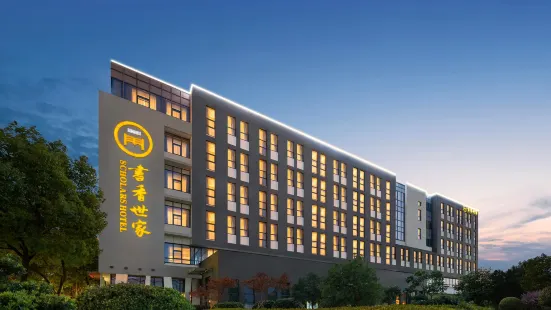 Suzhou Park Xinghai Scholarly Family Hotel (Jinji Lake Store)