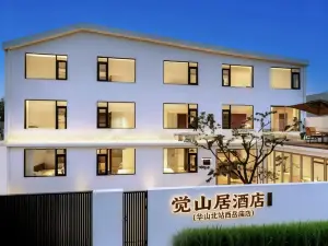 Jueshanju Hotel (Huashan North Station Xiyue Temple)