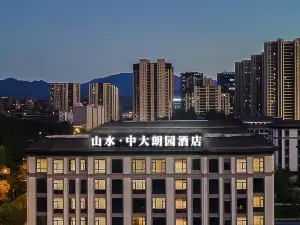 Zhongda Langyuan Hotel (Lishui)