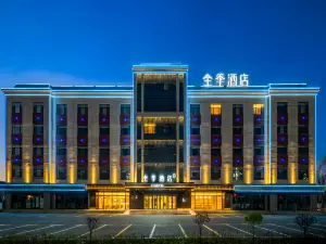 JI Hotel (Tacheng Wenhua South Road)