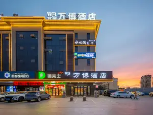 wanbo Hotel
