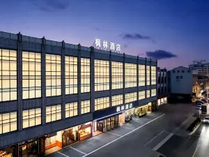 Lavande Hotels (Taixing Jiangping Road Yangguang Yipin)