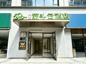 Ruyi Jindouyun Hotel (Beijing Agricultural Exhibition Center Zaoying Subway Station)