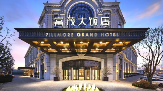 Fillmore Grand Hotel, yaohai, Hefei