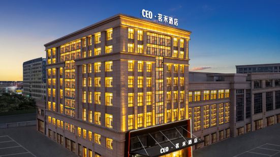 CEO·Minghe Hotel (Jinhua Wucheng Bailongqiao Branch)