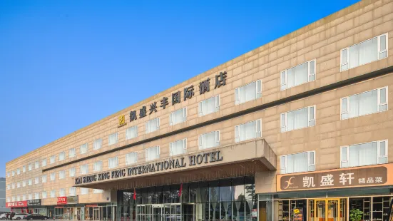 Kaisheng Xingfeng International Hotel
