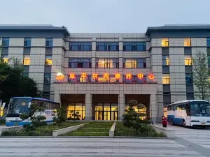 京西康養センター