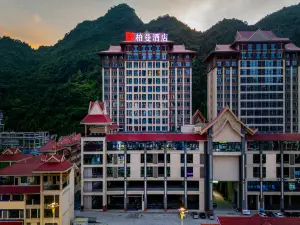 Borrman Hotel (Pingxiang Youyiguan Avenue Government Service Center)