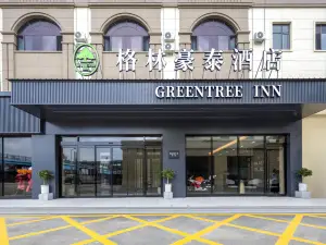 GreenTree Inn (Datong Ancient City East Gate Branch)