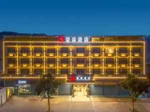 豪燊飯店