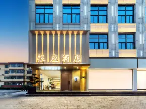銀座飯店（蒲城縣文化廣場店）