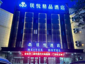 Dashiqiao Magnyue Hotel