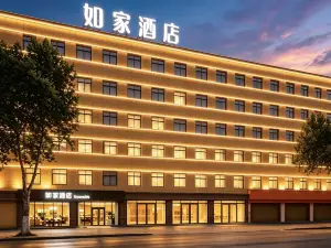 ホーム インホテル·neo（大荔東府広場）