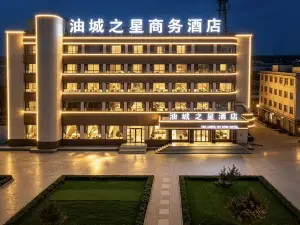 Yumen Oil City Star Business Hotel