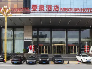 Yuxian Quan Hotel