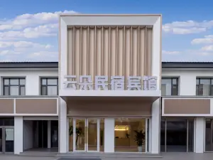 雲朵酒店