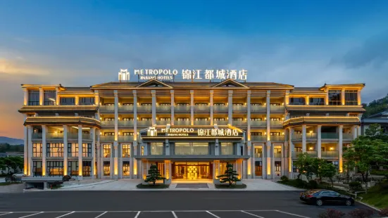 Jinjiang Metropolis Hotel (Guangzhou Conghua Branch)