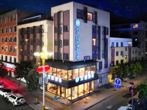 Hanting Hotel (Linjiang Municipal Government & Jiangxin Island Park)