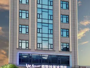Yeste Meitu Hotel (Wuzhou Cangwu County Shiqiao Bus Station)