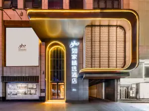 Home Inn Plus (Urumqi International Grand Bazaar)