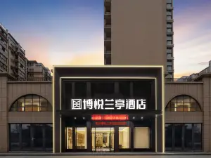 鄂州葛店南站博悅蘭亭飯店（佛羅倫薩小鎮店）