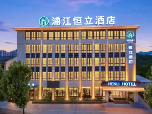 Hengli Hotel