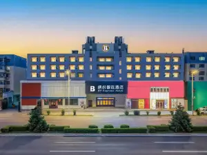 BF Express Hotel (Daqing Tieren Square)