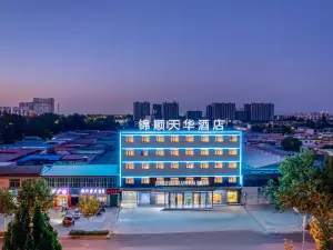 JIN SHUN TIAN HUA Hotel (Renqiu Wanda Plaza)